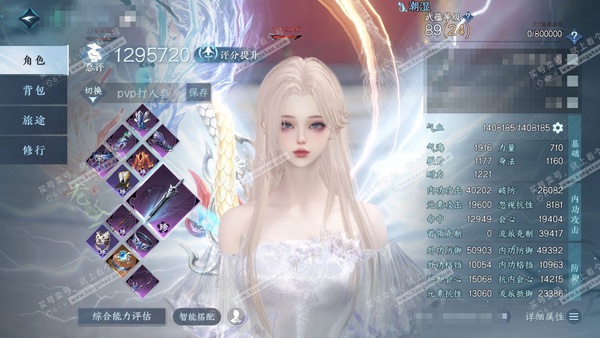 逆水寒手游账号决南岭江山如画官服 江山如画 女玄机/龙吟 评分129w 累充称号把酒临风 铜钱:105w 衣品19w 国色6780 馆藏3w  4已用天赏+3转盘外观+8个未用绑定天赏+1可交易天赏【3转盘外观】炽渊龙啸-...