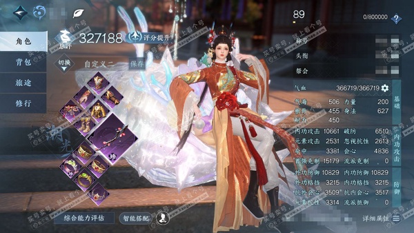 逆水寒手游账号渠道服云天自在渠道服云天自在 女潮光 评分32w  衣品3.7w 国色830 馆藏280 24w铜钱 时装多多  11级庄园  累充12 内功打造详细请看图