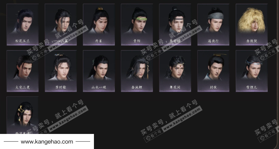 YYS35362燕云十六声账号详情图8