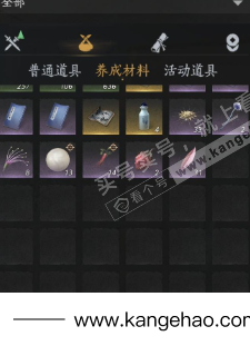 YYS35362燕云十六声账号详情图15