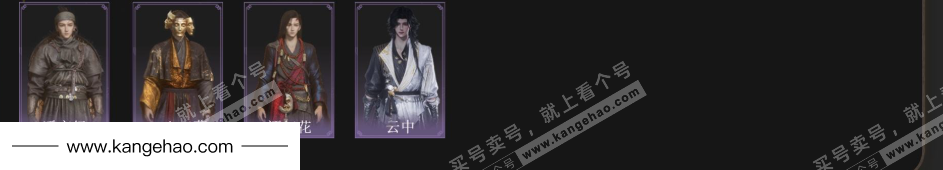 YYS35362燕云十六声账号详情图4