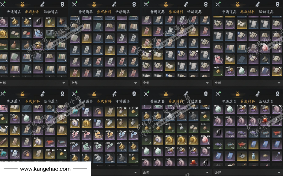 YYS35362燕云十六声账号详情图14