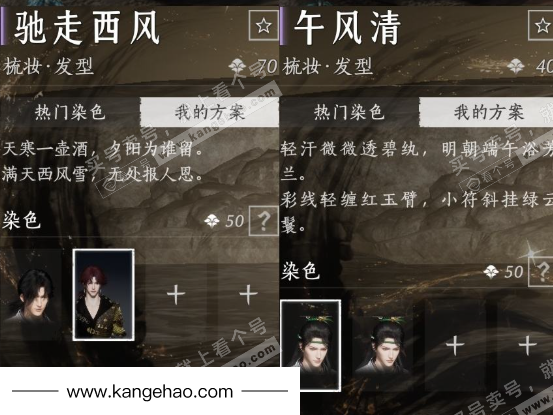 YYS35362燕云十六声账号详情图13