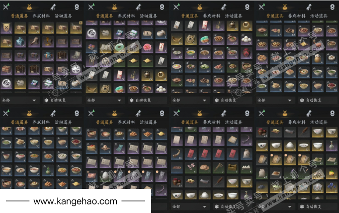 YYS35362燕云十六声账号详情图16