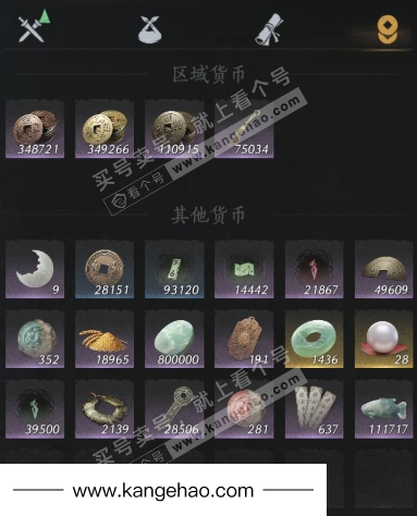 YYS35362燕云十六声账号详情图18