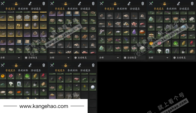 YYS35362燕云十六声账号详情图17