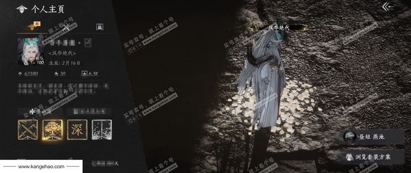 燕云十六声账号官服角色等级：100
 风华值：62380
 武林造诣：3.450鹅
已用八音窍6
 套装：葬花吟/乌纱红漪/晏平生/如碎霜天/沧海龙吟/云中锦书/青玉案/山水一砚/鹊踏枝/贺新词/雁还乡/火宅三更...