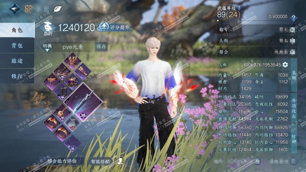 逆水寒手游账号逐中原东京梦华官服 东京梦华 男素问/铁衣 评分104w 累充称号卧看千山 衣品23w 国色12w 馆藏25w  34颗已用天赏+2转盘外观用【2转盘外观】微光-幻焰狐影【8天霓染】详细请看图【9天赏发饰】浅茸-红