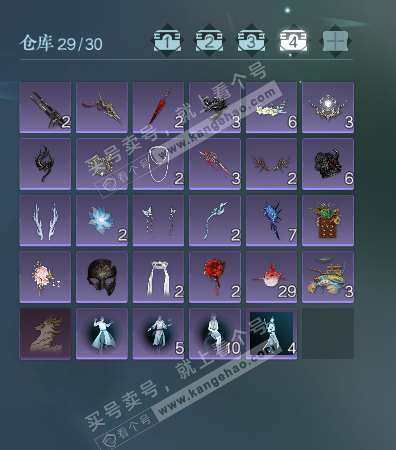 NSH328104逆水寒手游账号详情图5 NSH328104逆水寒手游账号详情图5