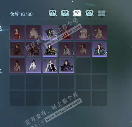 NSH328104逆水寒手游账号详情图4 NSH328104逆水寒手游账号详情图4