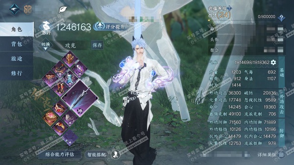 逆水寒手游账号逍遥游扶摇万里官服扶摇万里 男铁衣 评分124w 累充称号把酒临风 有一个琼华白羽  衣品33w 国色6.9w 馆藏17w 14颗已用天赏+2个未用+7转盘【转盘外观】枕星-沐风-曦光-玉宸-微光-长风烈-灼...