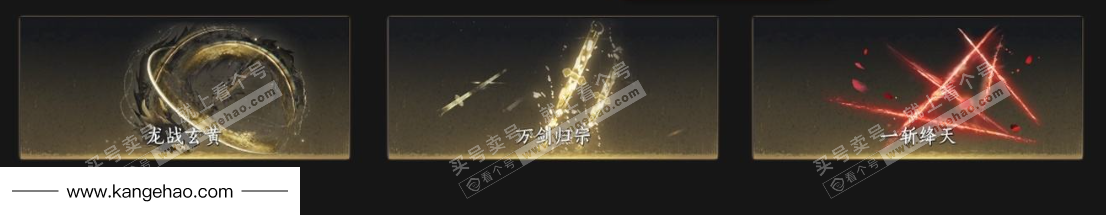 YYS35364燕云十六声账号详情图8