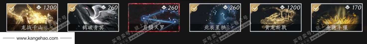 YYS35364燕云十六声账号详情图9