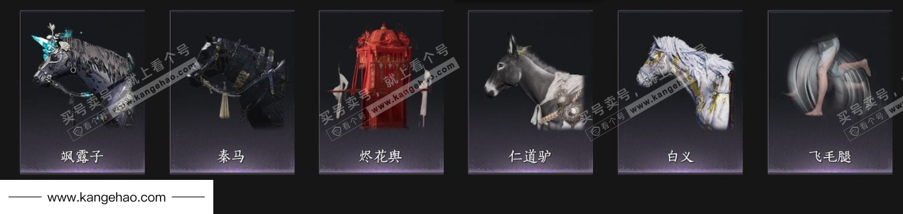 YYS35364燕云十六声账号详情图10