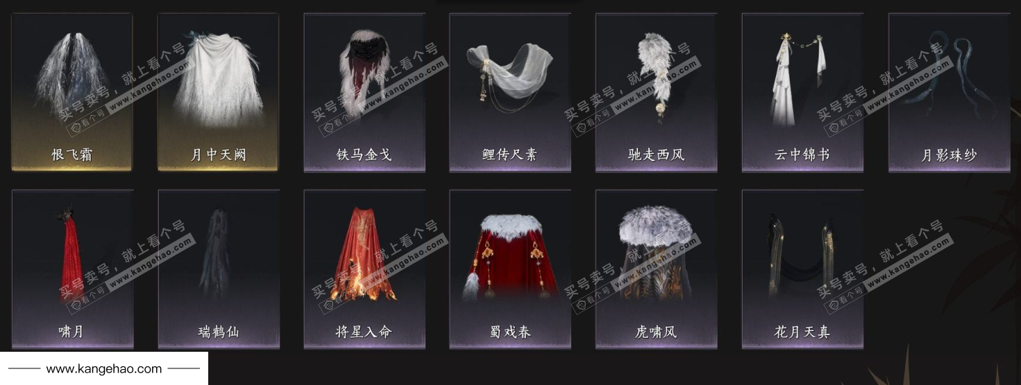 YYS35364燕云十六声账号详情图11