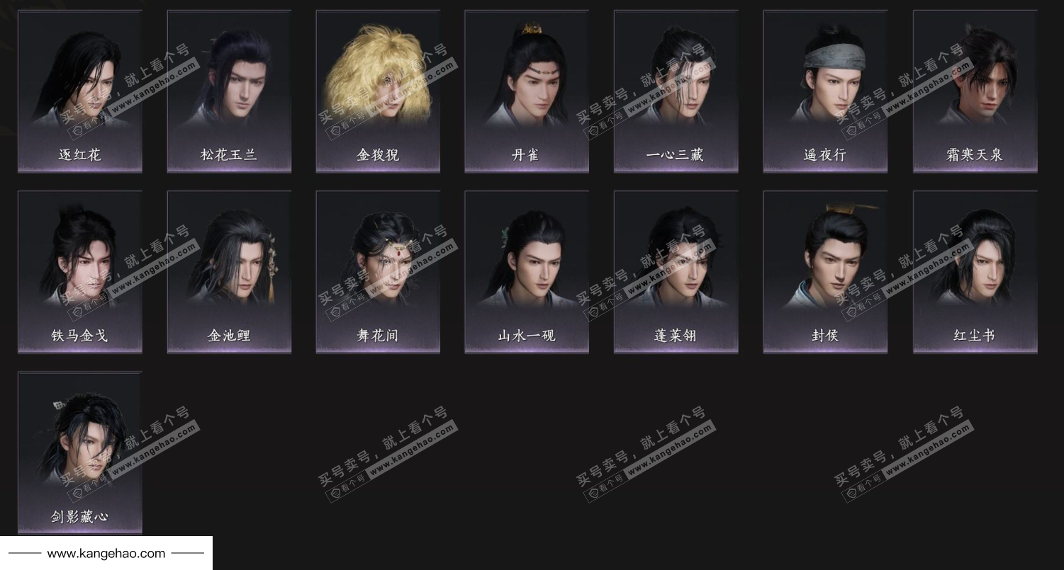 YYS35364燕云十六声账号详情图6