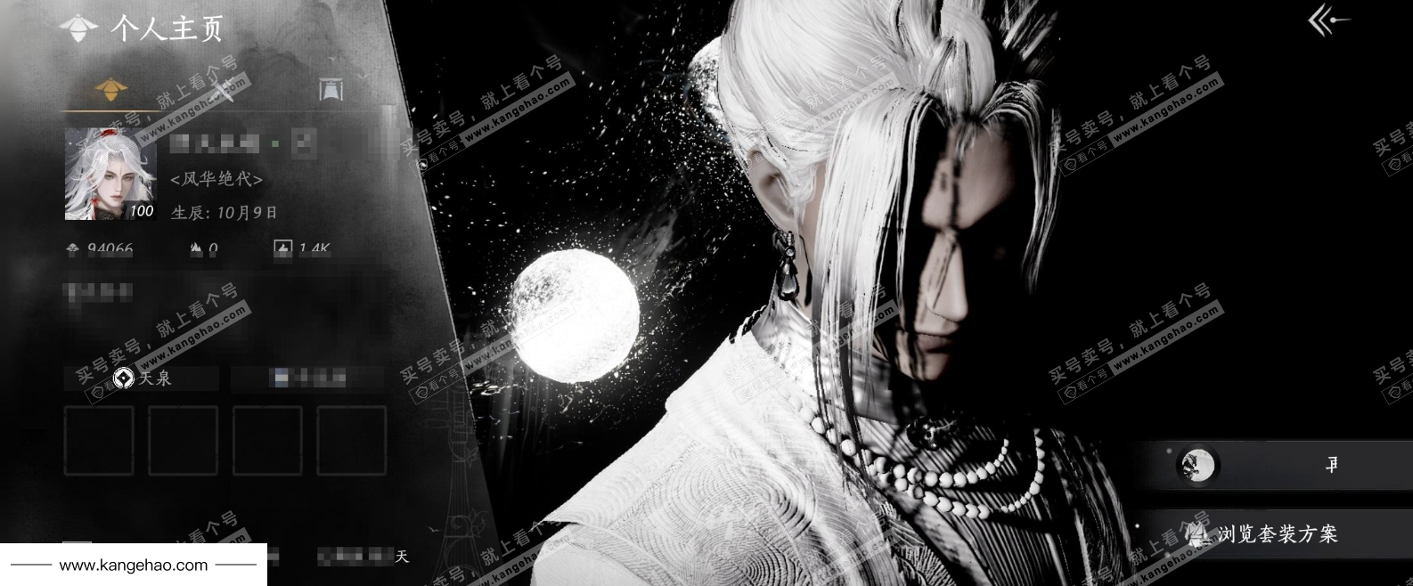 YYS35364燕云十六声账号详情图1