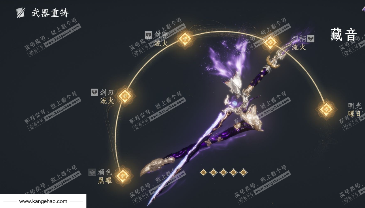 YYS35364燕云十六声账号详情图13