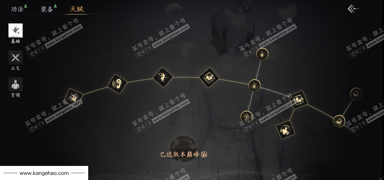 YYS35364燕云十六声账号详情图21