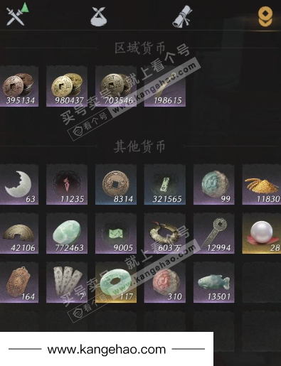 YYS35365燕云十六声账号详情图14