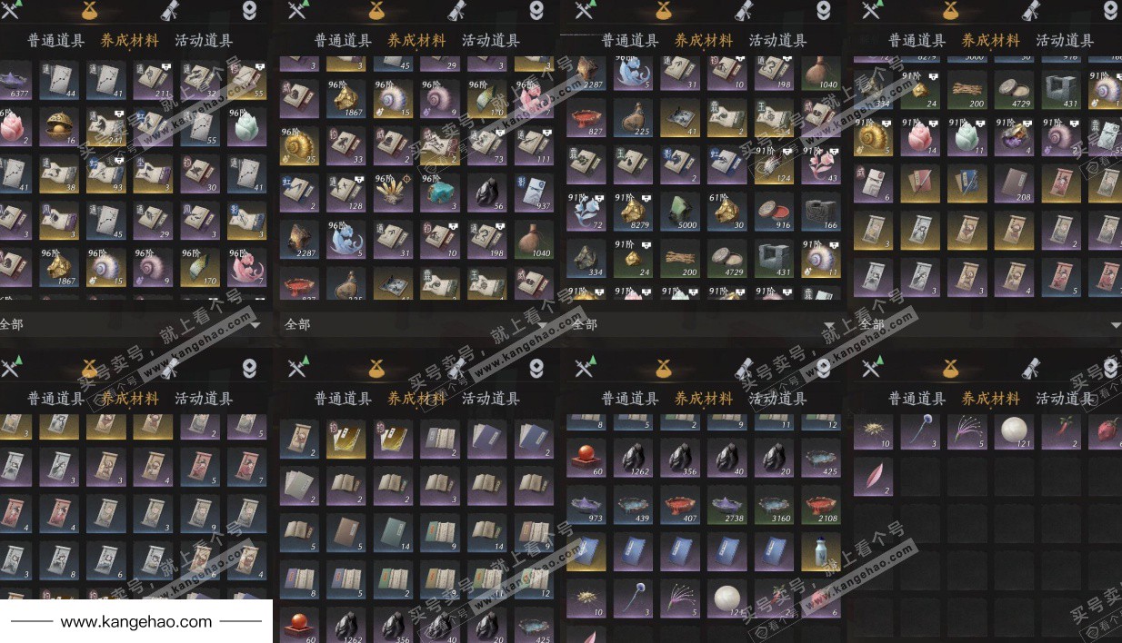 YYS35365燕云十六声账号详情图12