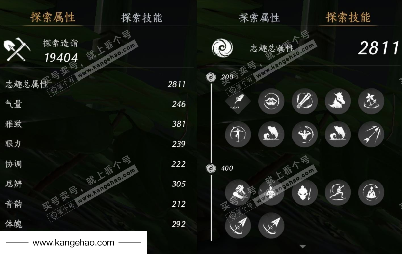 YYS35365燕云十六声账号详情图20