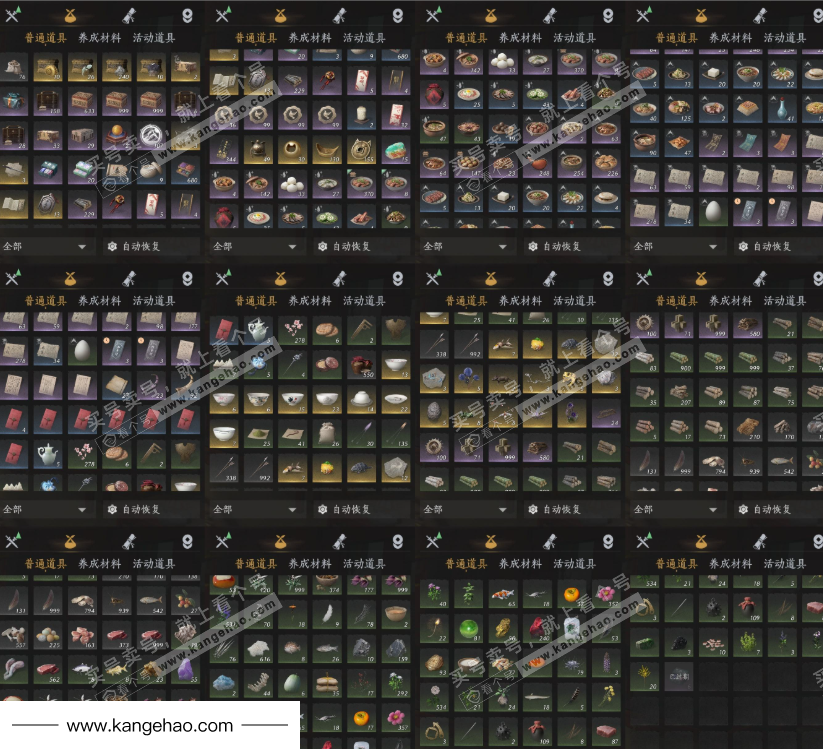 YYS35365燕云十六声账号详情图13