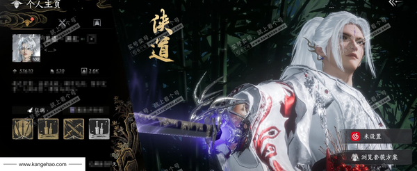 燕云十六声账号官服角色等级：100
 风华值：53610
 武林造诣：3.543鹅
已用八音窍9
 套装：葬花吟/问春何苦/晏平生/风吟彼岸/剑影藏心/金鳞阙/云中锦书/青玉案/山水一砚/红尘书/芳时歇/一心三藏...