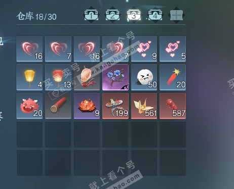 NSH328108逆水寒手游账号详情图4