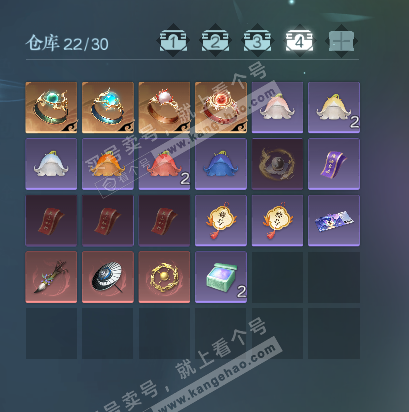 NSH328108逆水寒手游账号详情图5