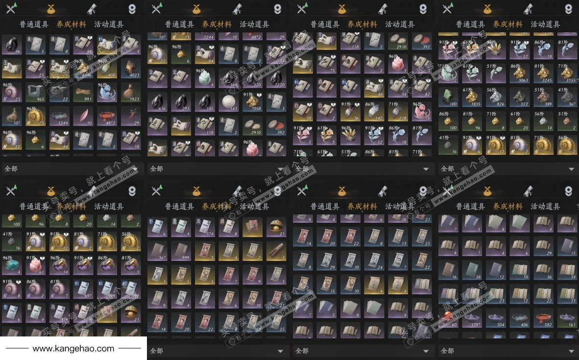 YYS35366燕云十六声账号详情图12