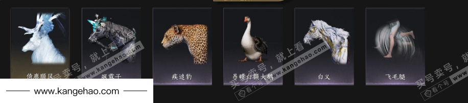 YYS35366燕云十六声账号详情图6