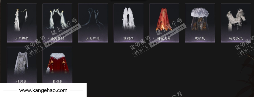 YYS35366燕云十六声账号详情图7