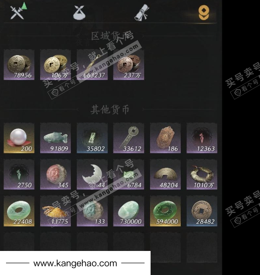 YYS35366燕云十六声账号详情图15