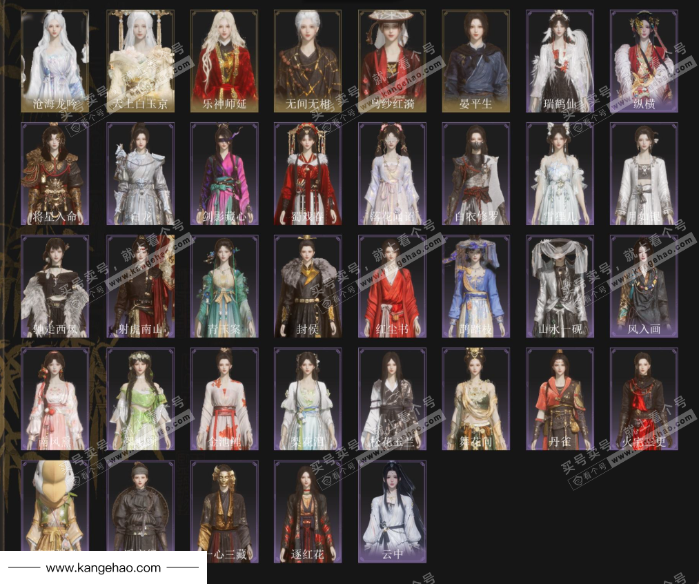 YYS35366燕云十六声账号详情图3