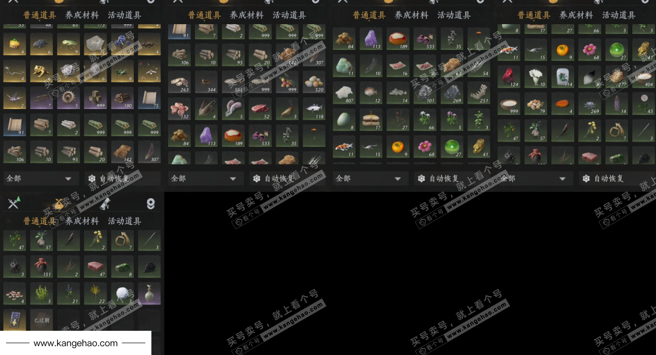 YYS35366燕云十六声账号详情图14