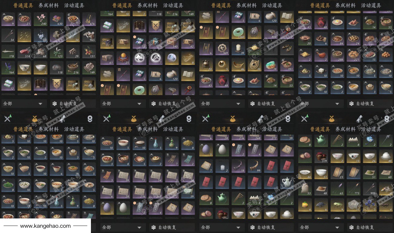 YYS35366燕云十六声账号详情图13