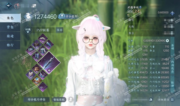 逆水寒手游账号踏北尘瑶光听雪官服瑶光听雪 女素问 评分127W 把酒临风称号 已用32天赏+3转盘外观 有500多万铜钱未用 26W衣品 17W国色 25W馆藏 11个天霓染发详细请看图【转盘外观】沐风-微光-旋悠光【天赏...