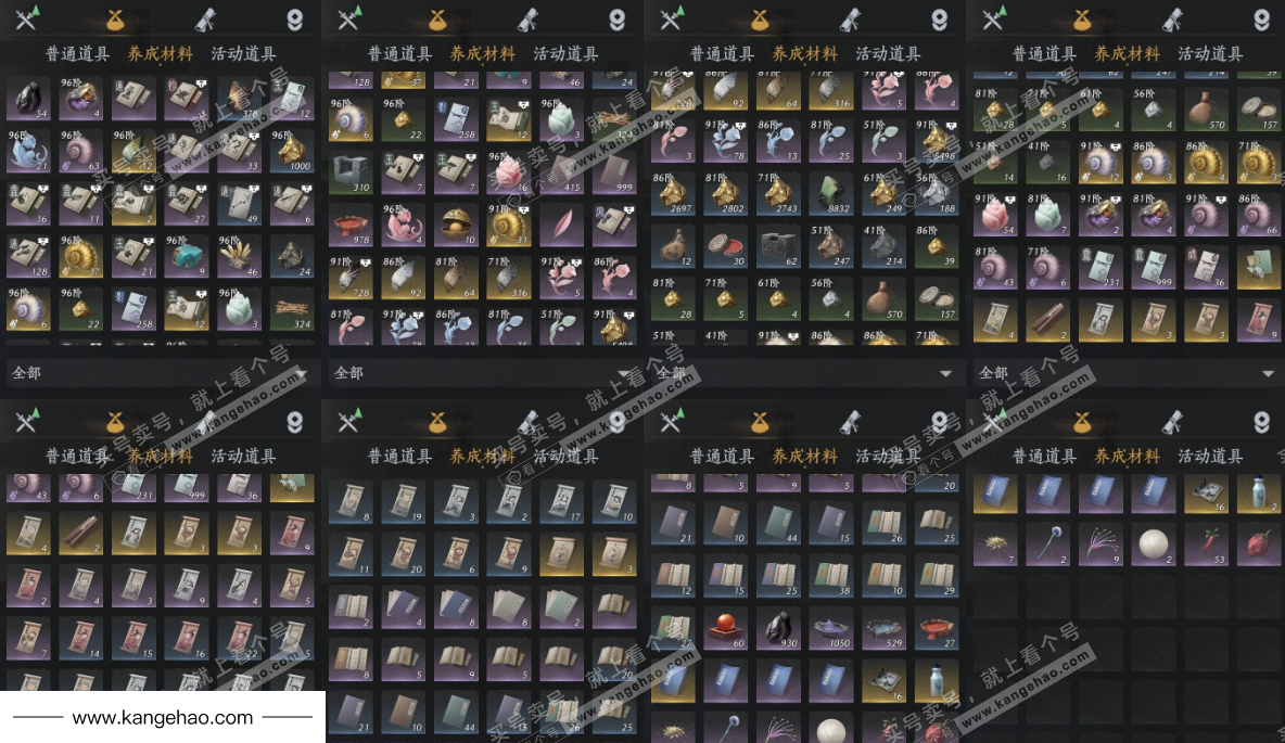 YYS35367燕云十六声账号详情图13