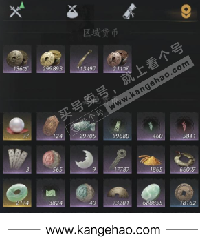 YYS35367燕云十六声账号详情图16