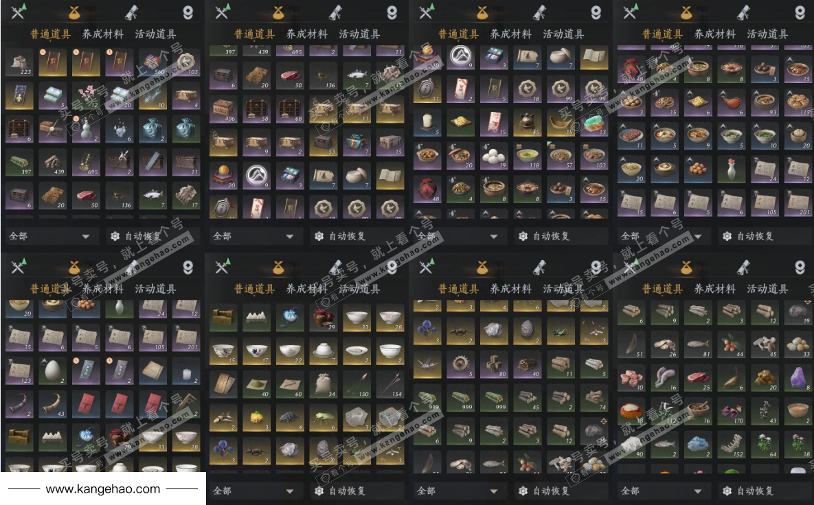 YYS35367燕云十六声账号详情图14