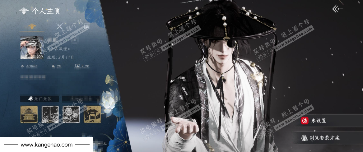 YYS35367燕云十六声账号详情图1