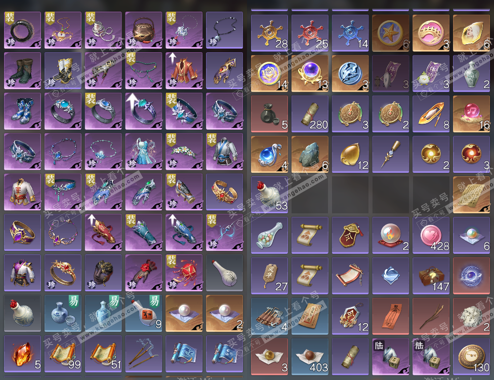 NSH328110逆水寒手游账号详情图16 NSH328110逆水寒手游账号详情图16