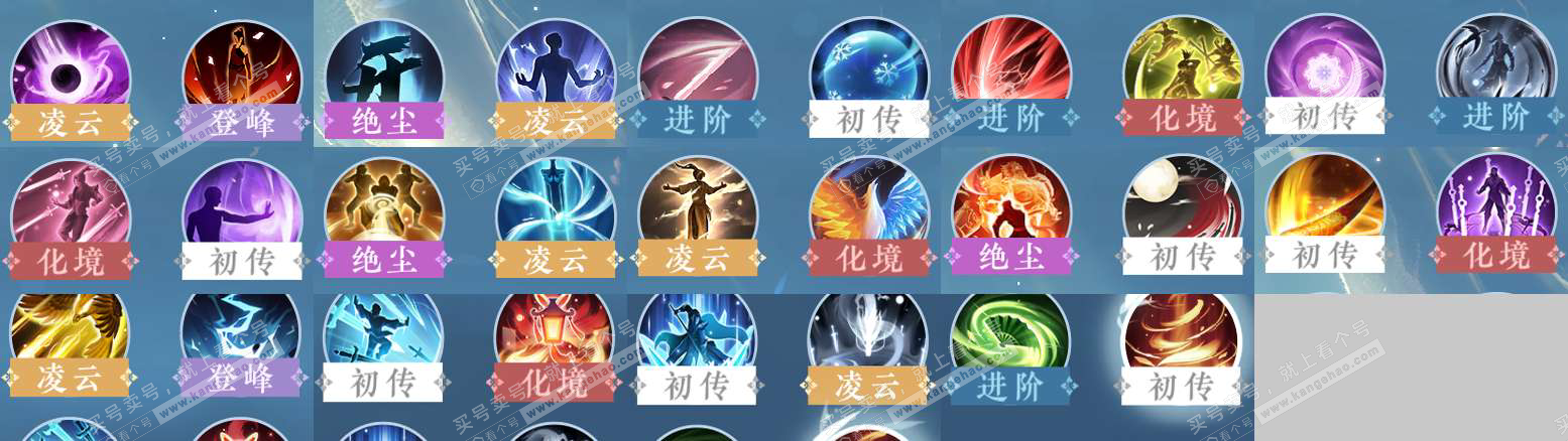 NSH328110逆水寒手游账号详情图34 NSH328110逆水寒手游账号详情图34