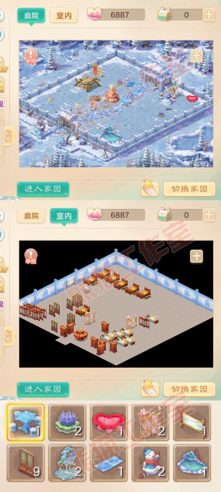 52779大话西游账号详情图11 52779大话西游账号详情图11