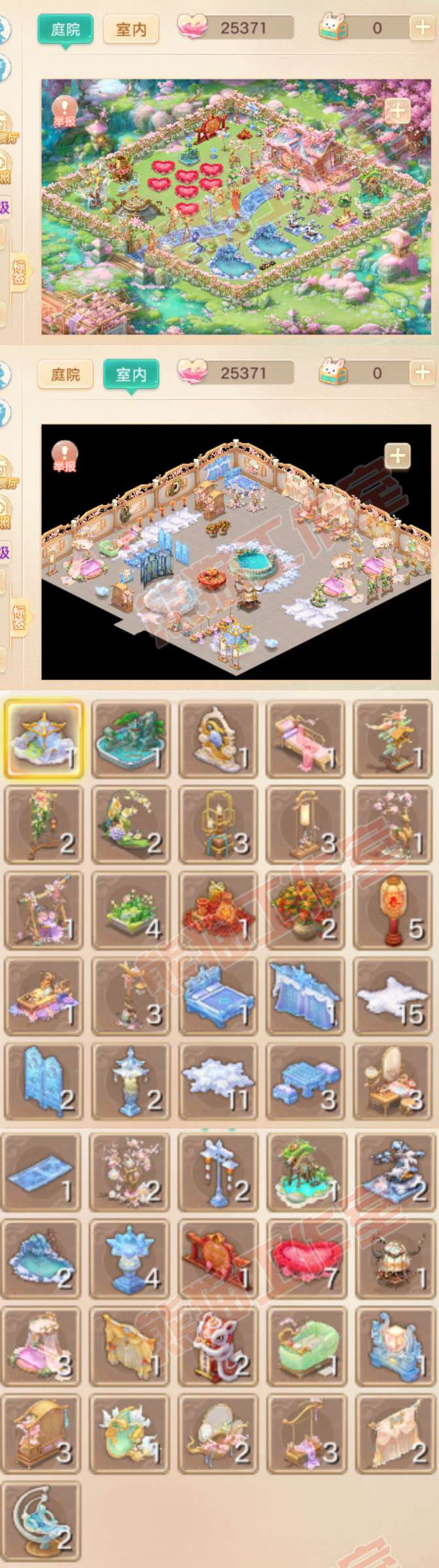 93726大话西游账号详情图11