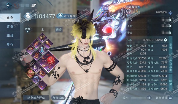 逆水寒手游账号忆江南西子湖畔官服西子湖畔 男血河 评分110W 把酒临风称号 已用35天赏+2转盘外观 未用1颗绑定天赏 27W衣品 12W国色 24W馆藏【转盘外观】长风烈-灼妖【7天霓染】丹橘织雪-长风烈-凤吟振羽-凛...