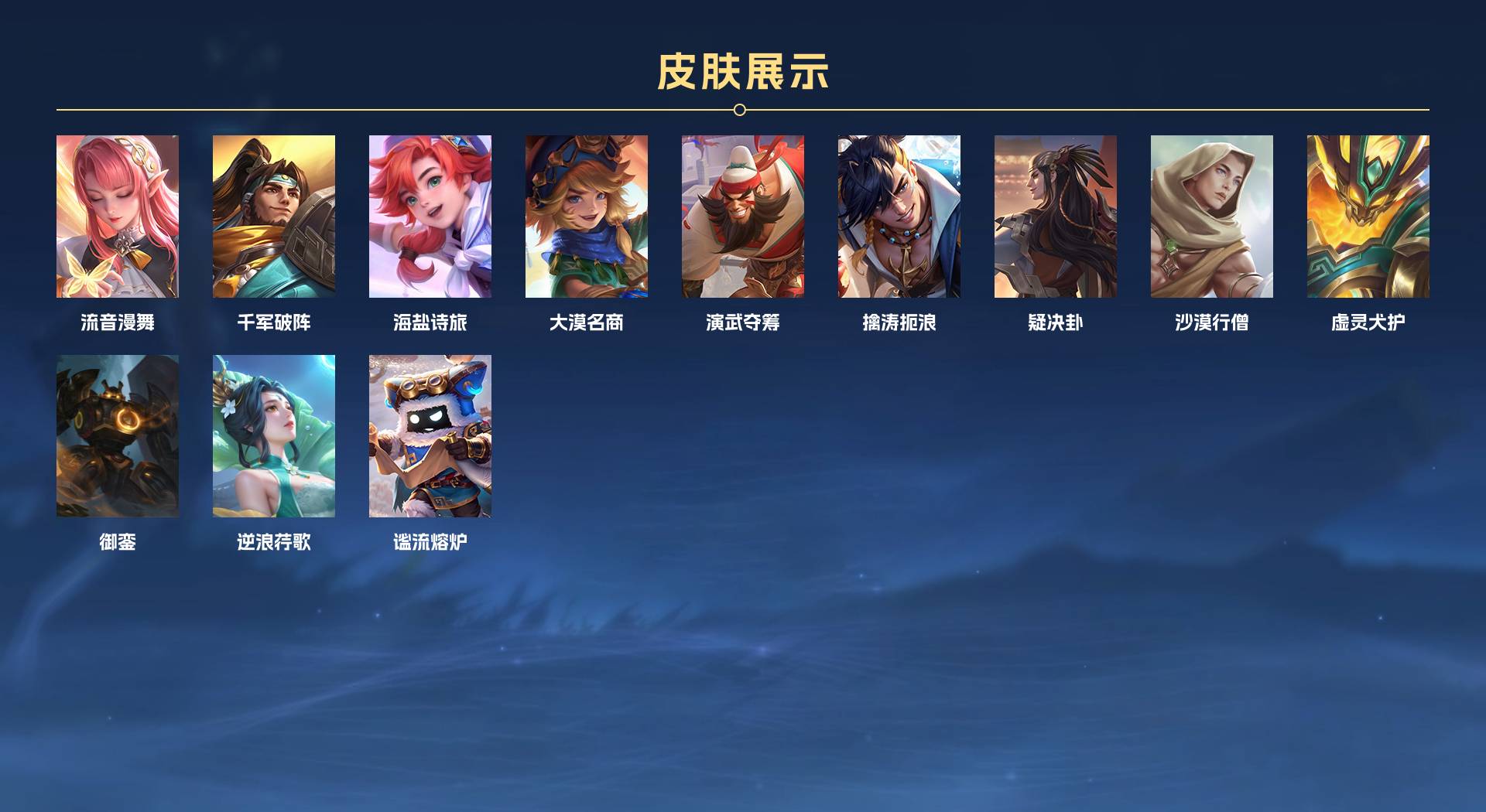 WZ3368176王者荣耀账号详情图9