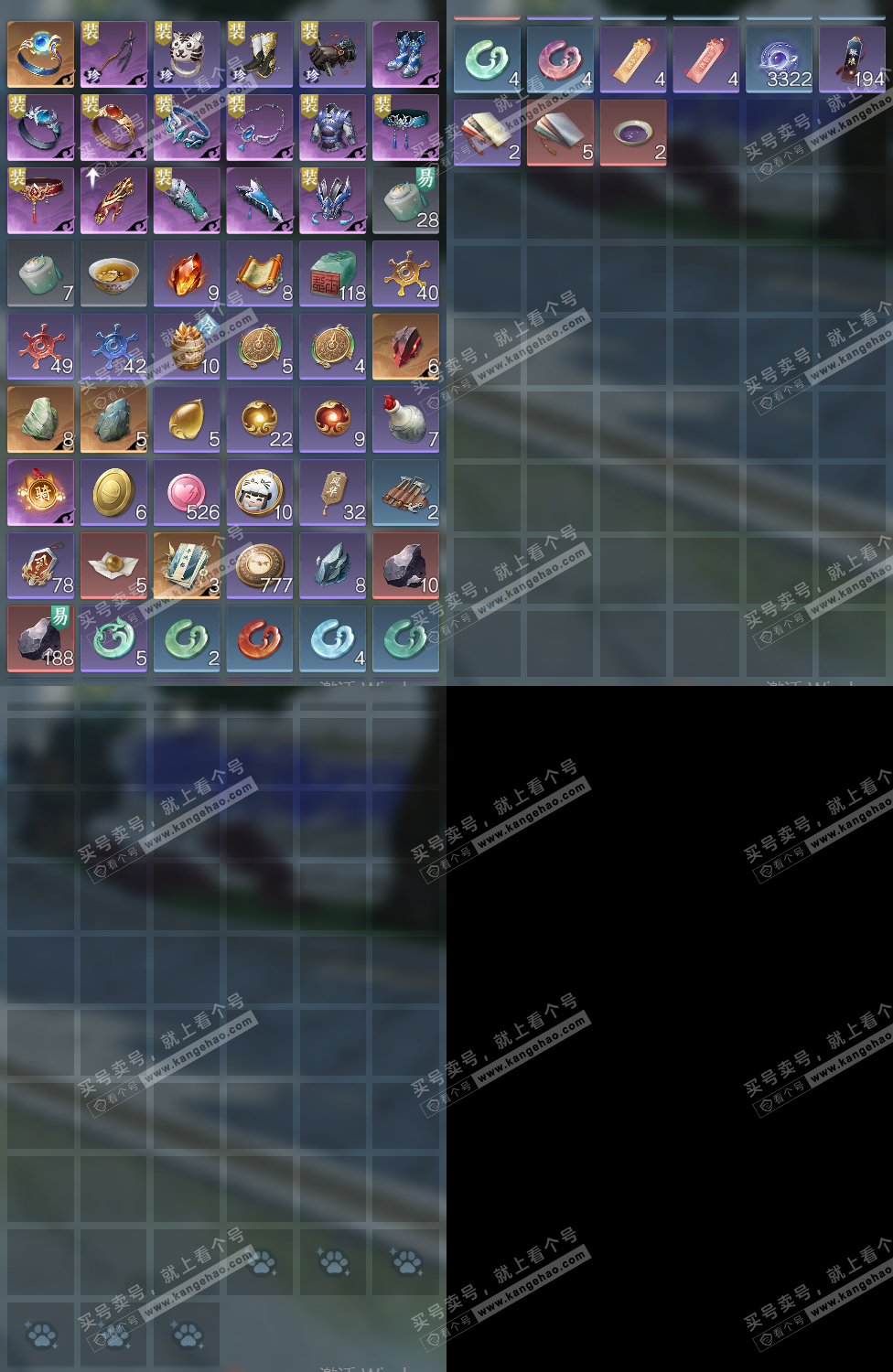 NSH328125逆水寒手游账号详情图15