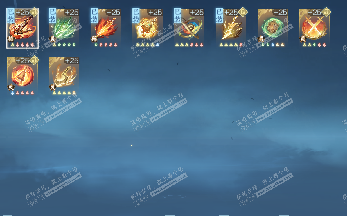 NSH328125逆水寒手游账号详情图20